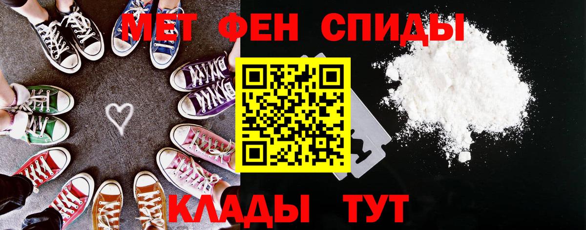 Амфетамин VHQ Балахна