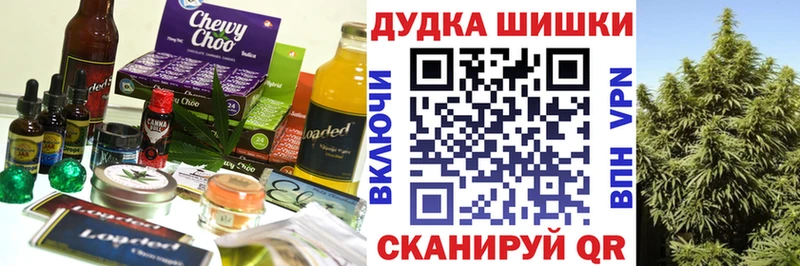 Cannafood конопля цены Балахна