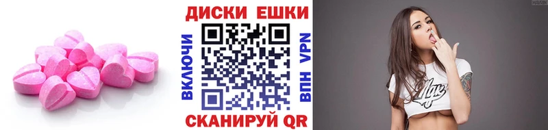 нарко площадка как зайти Балахна Ecstasy 99%