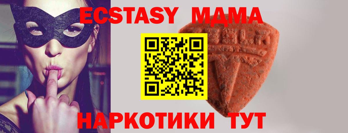 ЭКСТАЗИ бентли Балахна