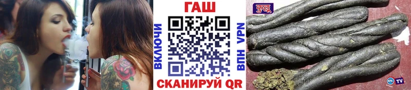 дарнет шоп  Балахна  ГАШ убойный 