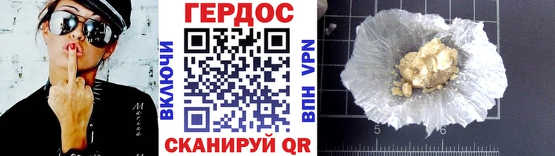 hydra ССЫЛКА  Балахна  Героин гречка 