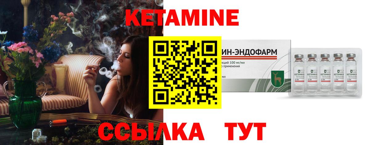 Балахна  кракен как войти  Вход с VPN  Кетамин ketamine 