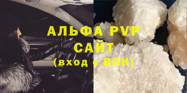Альфа ПВП Балахна