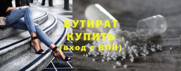 мескалин Балабаново