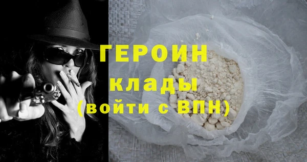 мескалин Балабаново