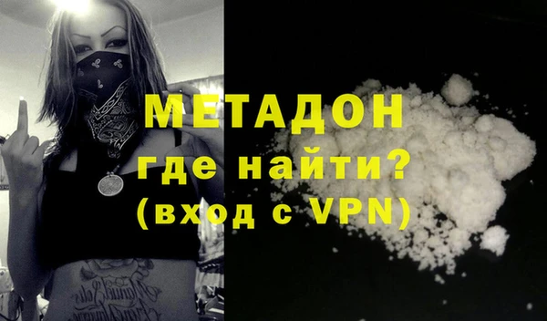 кокаин Арсеньев