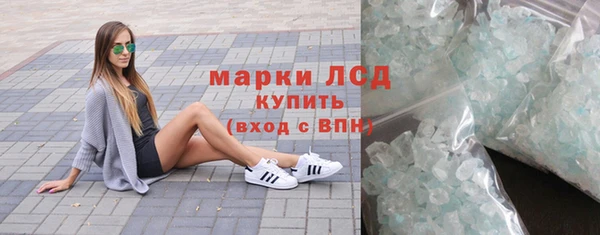 Альфа ПВП Балахна