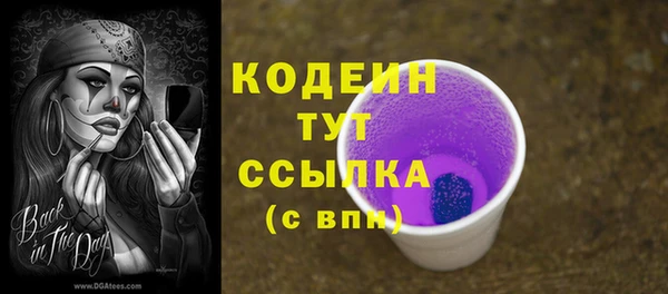 кокаин Арсеньев