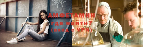 кокаин Арсеньев