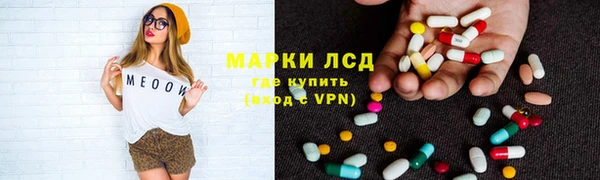 соль ск Баксан