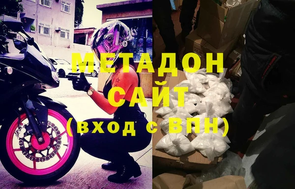 кокаин Арсеньев