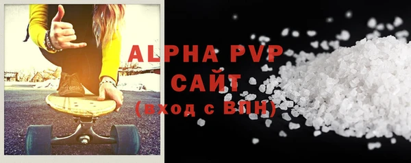 мескалин Балабаново