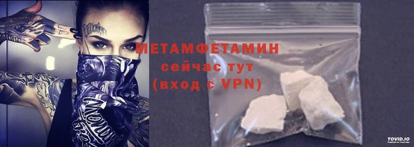 мяу мяу мука Аркадак
