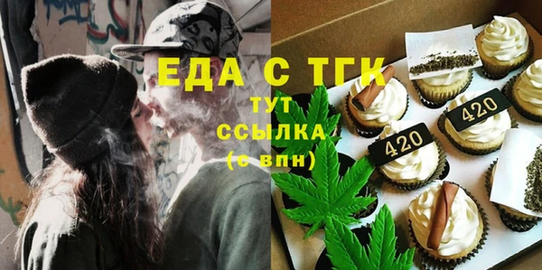 соль ск Баксан
