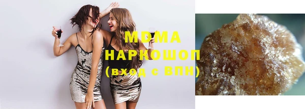 мяу мяу мука Аркадак