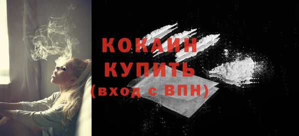 соль ск Баксан
