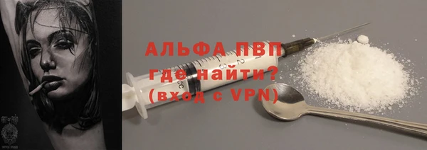 герыч Армянск