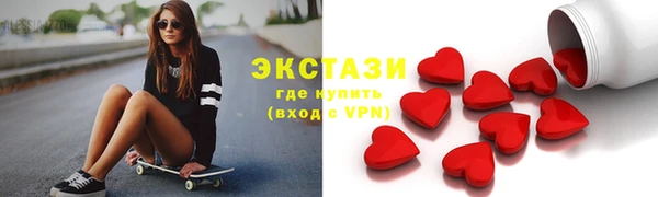 мескалин Балабаново