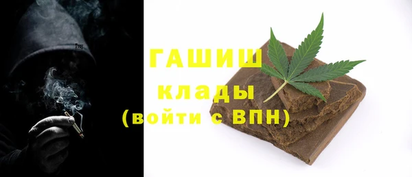 герыч Армянск
