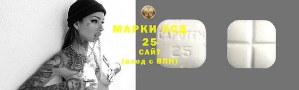 герыч Армянск