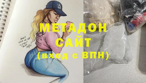 мескалин Михайловка