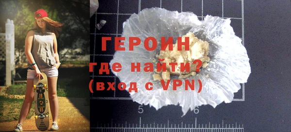 мескалин Балабаново