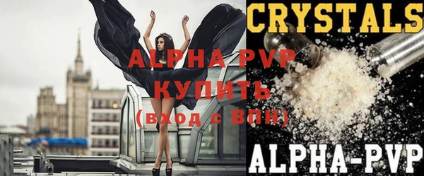 Альфа ПВП Балахна