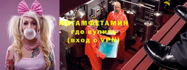 мескалин Балабаново