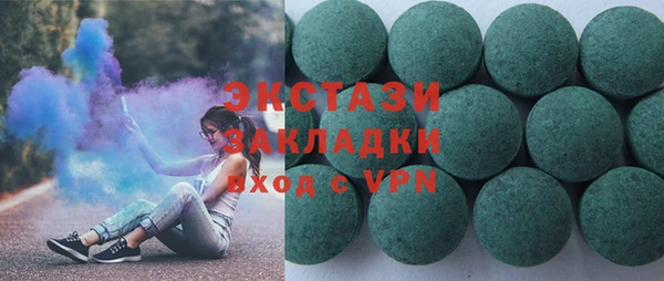 кокаин Арсеньев
