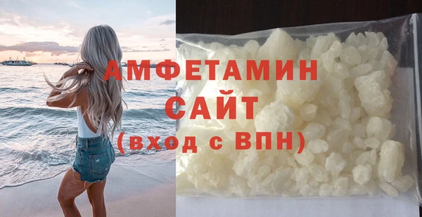 кокаин Арсеньев