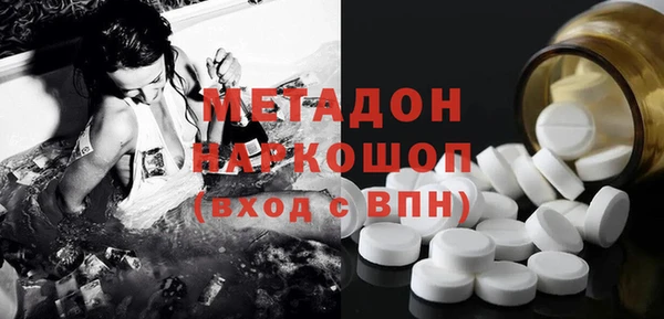мяу мяу мука Аркадак