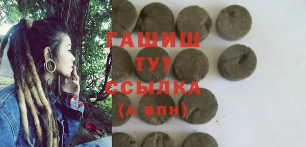 мяу мяу мука Аркадак