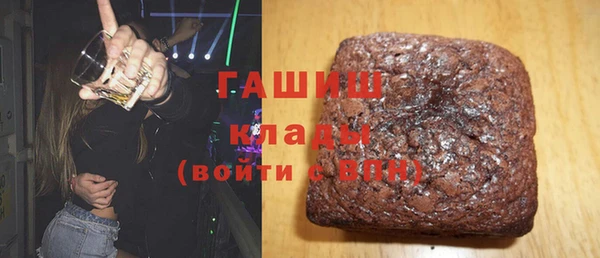 герыч Армянск