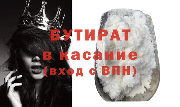 соль ск Баксан