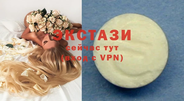 соль ск Баксан