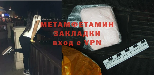 apvp Михайловск