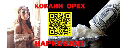 скорость Будённовск