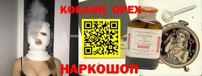 дживик Бузулук