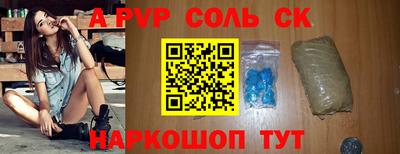 дживик Бузулук