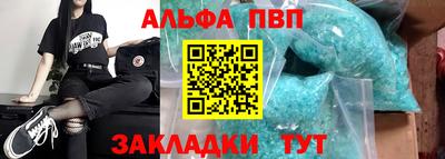 a pvp Бугуруслан