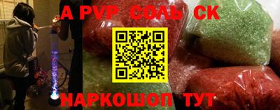 a pvp Бугуруслан