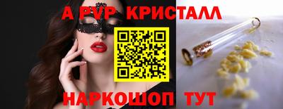 a pvp Бугуруслан