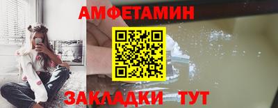 скорость Будённовск