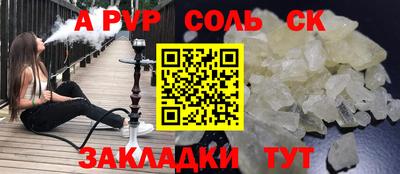 дживик Бузулук