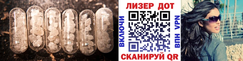 даркнет сайт Балахна LSD-25 экстази кислота