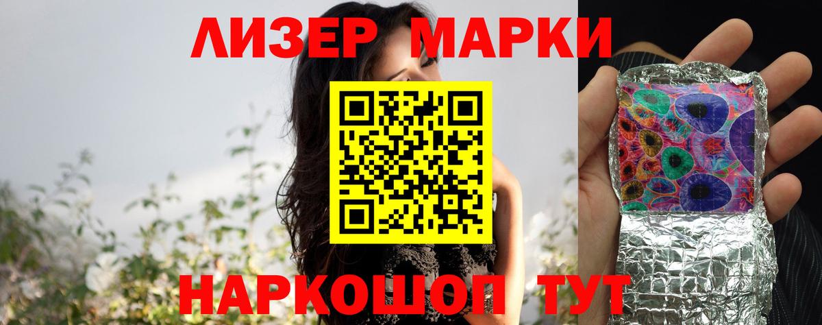 Лсд 25 экстази ecstasy  LSD-25 экстази  Вход с VPN  Балахна  ЛСД экстази ecstasy 