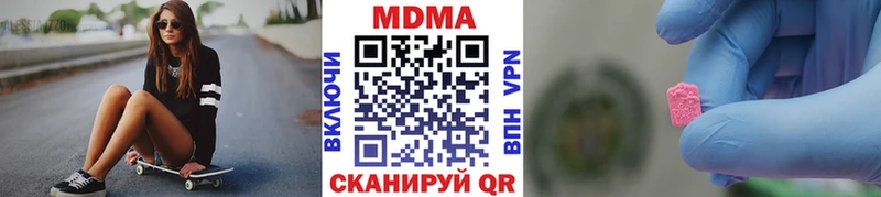 купить   Балахна  МДМА молли 