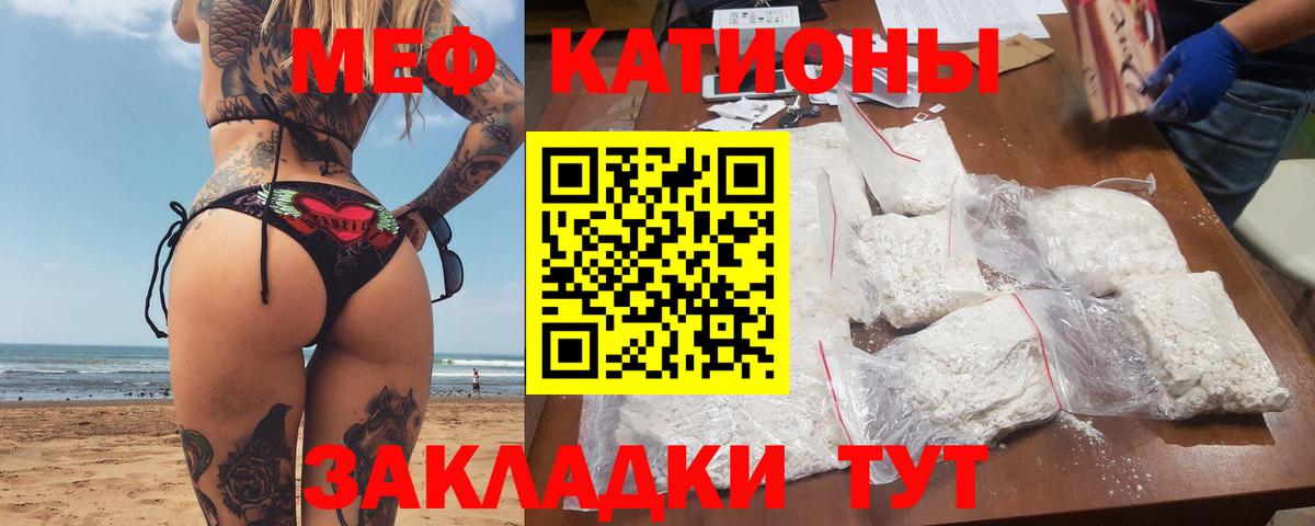 Мефедрон  Мефедрон  Балахна  kraken зеркало  Вход с VPN  Меф mephedrone 