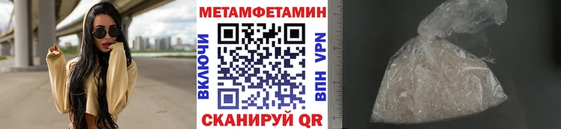 наркота  Балахна  Метамфетамин пудра 